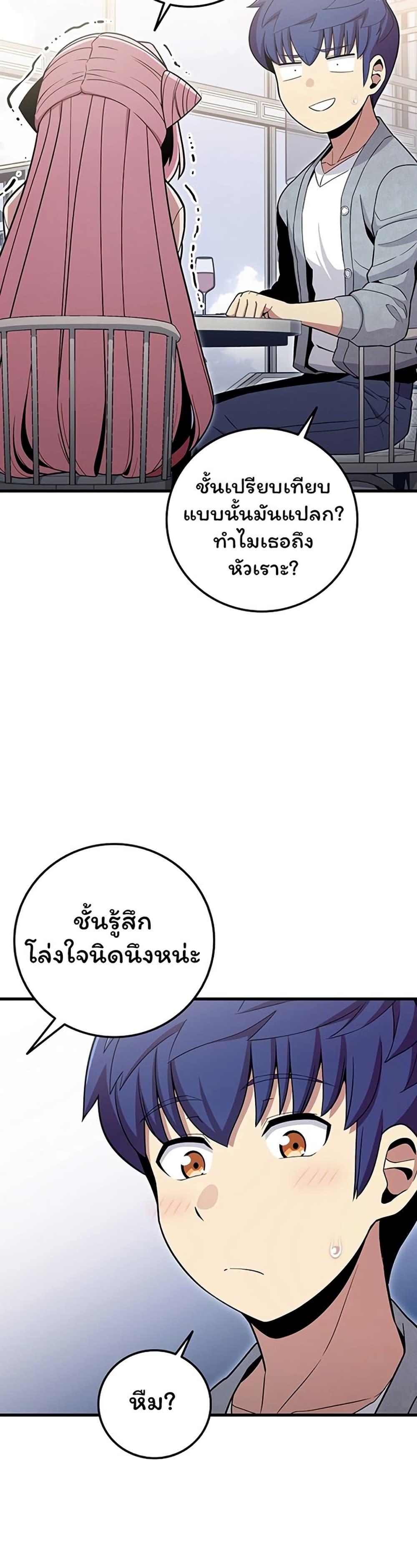 Manga-lc-com อ่านมังงะ อ่านการ์ตูน ออนไลน์ ฟรี Admission is a Waste of Time ตอนที่ 1 2 3 4 5 6 7 8 9 10 11 12 13 14 ฟรี ไม่มีโฆษณา Manga-lc - อ่าน มังงะ อ่าน การ์ตูน ออนไลน์ อ่านมังงะ ฟรี