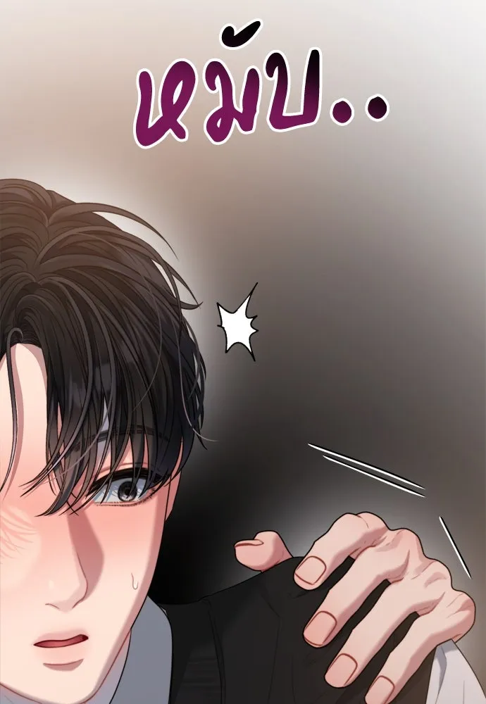 ปรารถนารักอันงดงาม ตอนที่ 55 รูปที่ 46