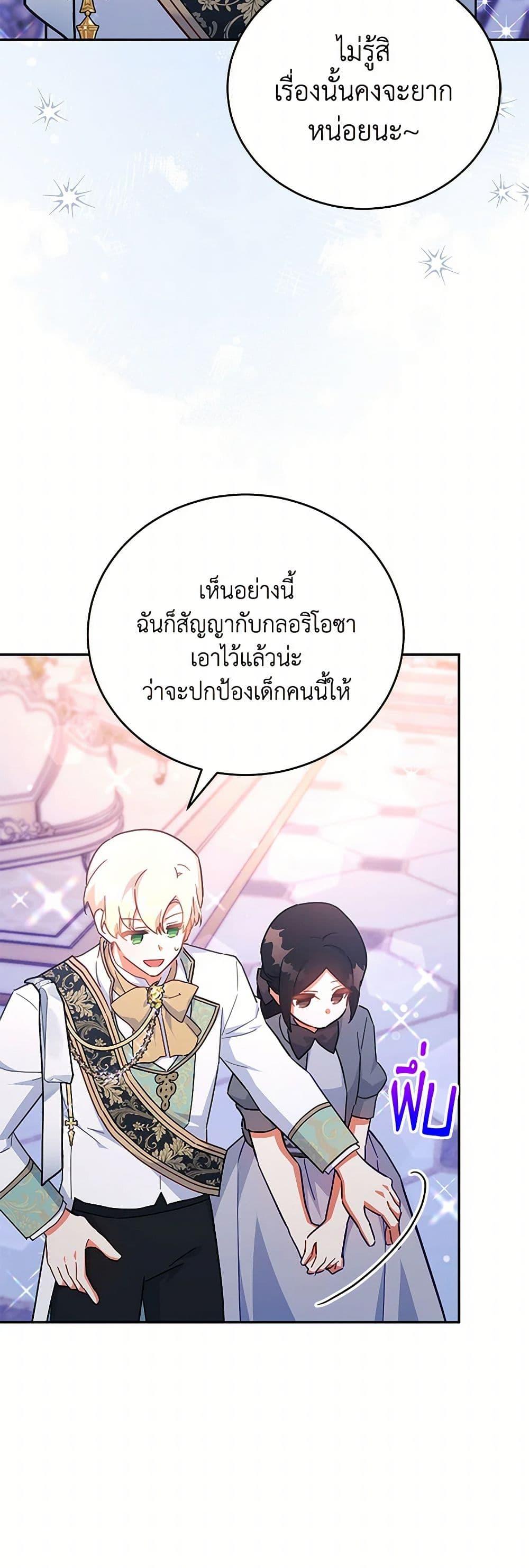 Manga-lc-com อ่านมังงะ อ่านการ์ตูน ออนไลน์ ฟรี The Little Lady Who Makes Flowers Bloom ตอนที่ 1 2 3 4 5 6 7 8 9 10 11 12 13 14 ฟรี ไม่มีโฆษณา Manga-lc - อ่าน มังงะ อ่าน การ์ตูน ออนไลน์ อ่านมังงะ ฟรี