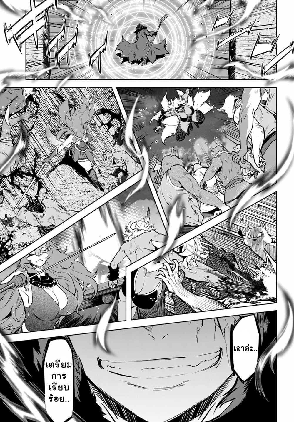 Manga-lc-com อ่านมังงะ อ่านการ์ตูน ออนไลน์ ฟรี Game of Familia Kazoku Senki ตอนที่ 1 2 3 4 5 6 7 8 9 10 11 12 13 14 ฟรี ไม่มีโฆษณา Manga-lc - อ่าน มังงะ อ่าน การ์ตูน ออนไลน์ อ่านมังงะ ฟรี