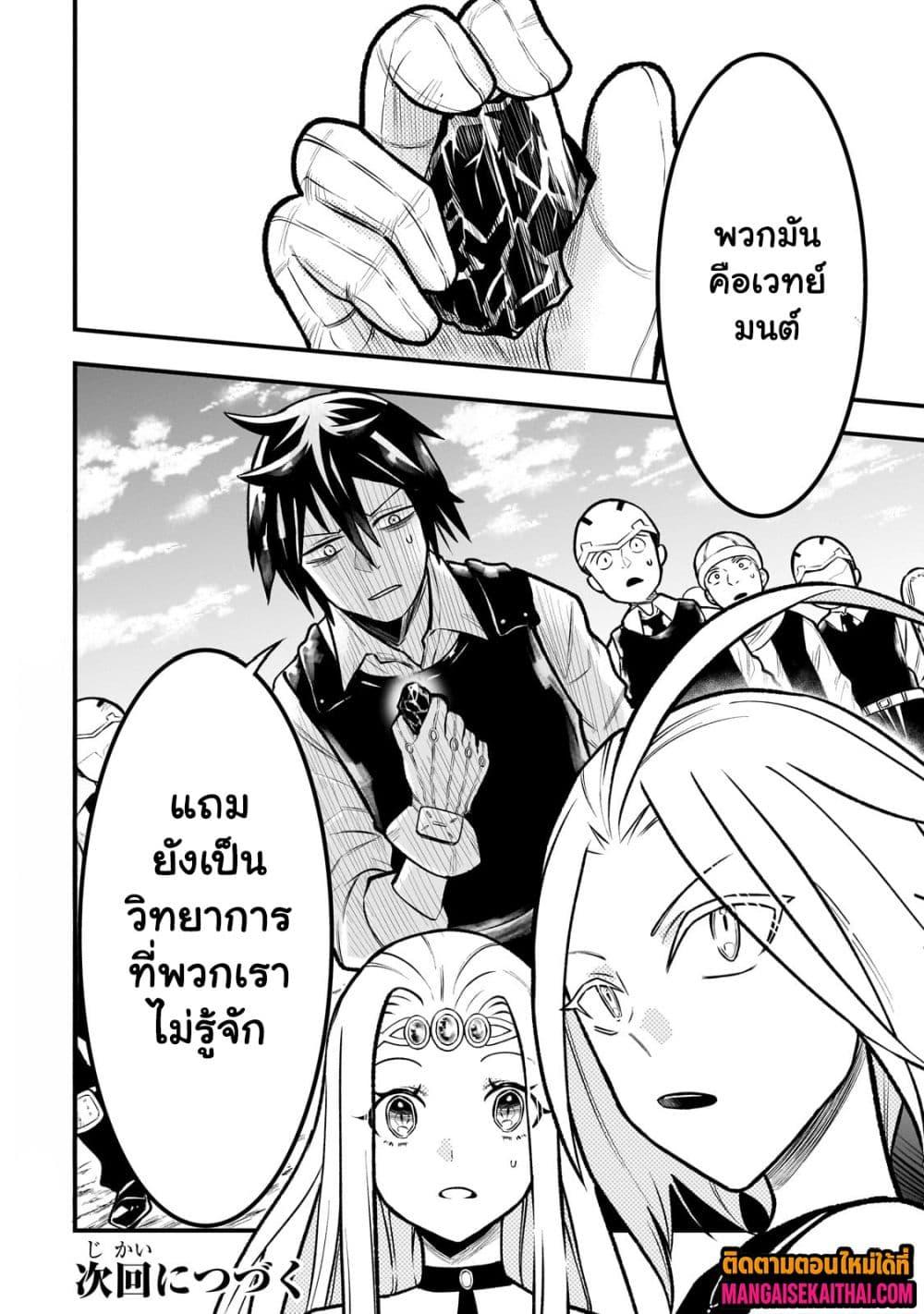 Manga-lc-com อ่านมังงะ อ่านการ์ตูน ออนไลน์ ฟรี Ancient Magic is overwhelming. ตอนที่ 1 2 3 4 5 6 7 8 9 10 11 12 13 14 ฟรี ไม่มีโฆษณา Manga-lc - อ่าน มังงะ อ่าน การ์ตูน ออนไลน์ อ่านมังงะ ฟรี