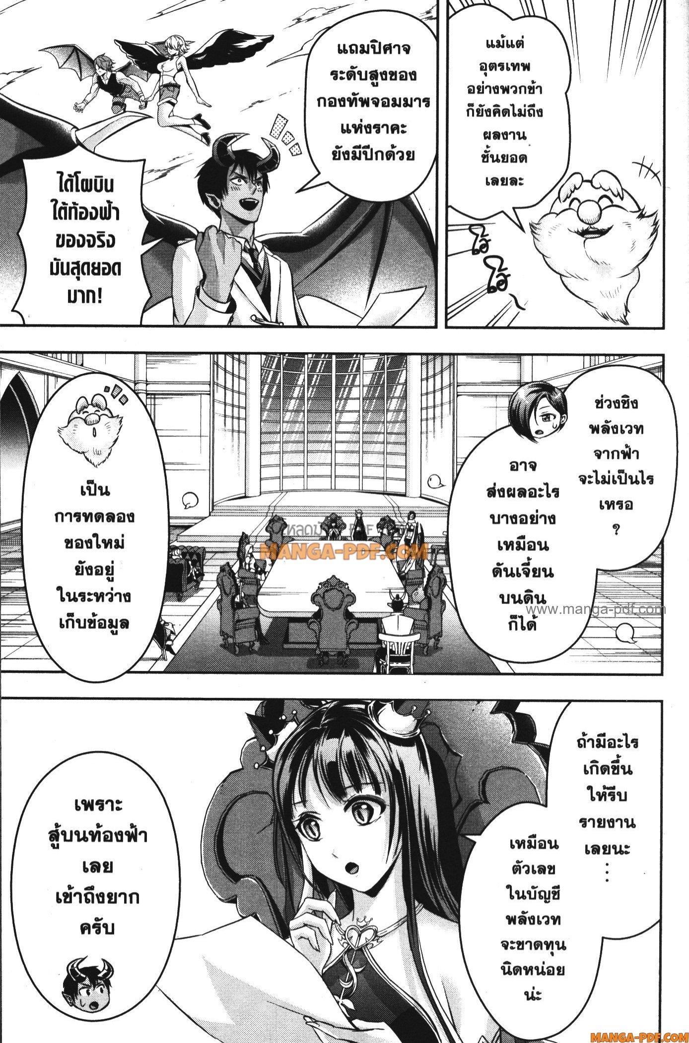 Manga-lc-com อ่านมังงะ อ่านการ์ตูน ออนไลน์ ฟรี Shitsugyou Kenja no Nariagari ตอนที่ 1 2 3 4 5 6 7 8 9 10 11 12 13 14 ฟรี ไม่มีโฆษณา Manga-lc - อ่าน มังงะ อ่าน การ์ตูน ออนไลน์ อ่านมังงะ ฟรี