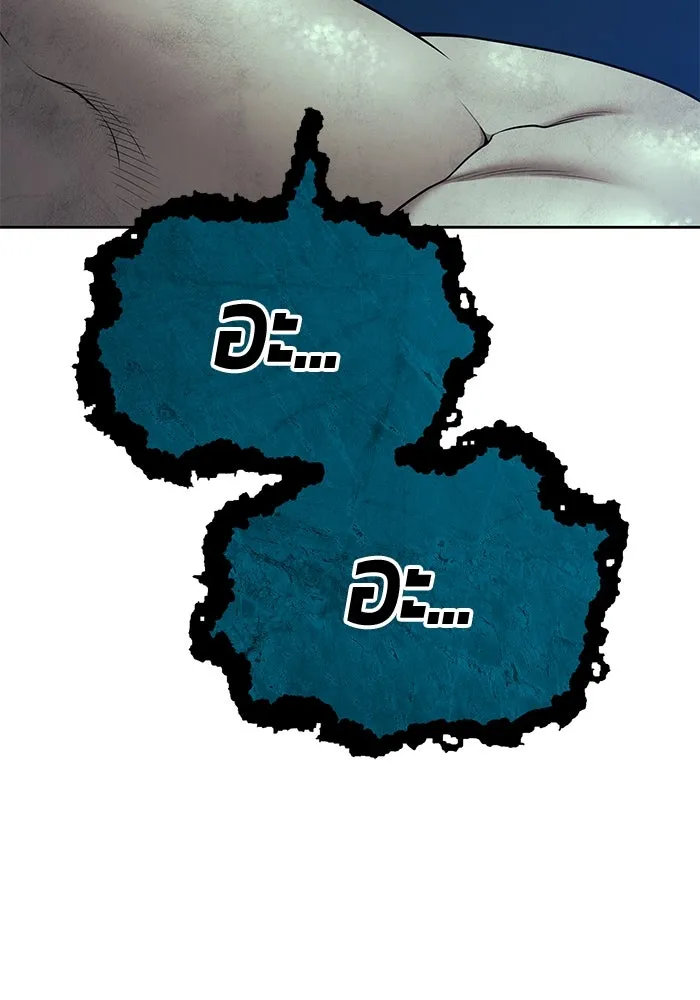 +99 ท่อนไม้พร้อมบวก ตอนที่ 2 ล็อกอิน (2) รูปที่ 34