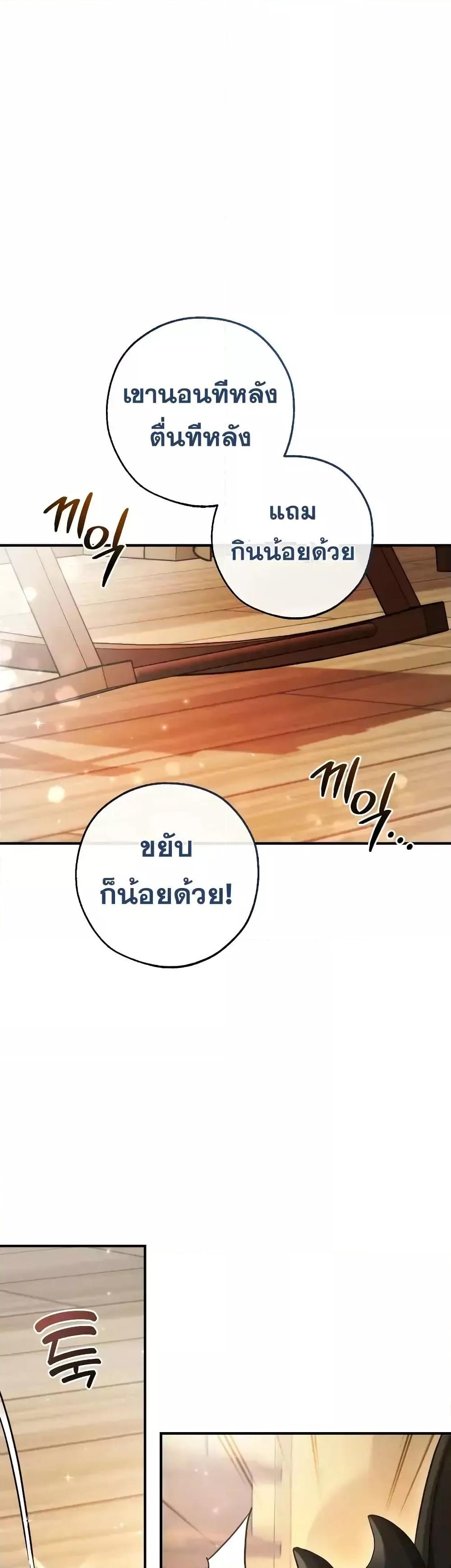 Manga-lc-com อ่านมังงะ อ่านการ์ตูน ออนไลน์ ฟรี TrashOfTheCo ตอนที่ 1 2 3 4 5 6 7 8 9 10 11 12 13 14 ฟรี ไม่มีโฆษณา Manga-lc - อ่าน มังงะ อ่าน การ์ตูน ออนไลน์ อ่านมังงะ ฟรี