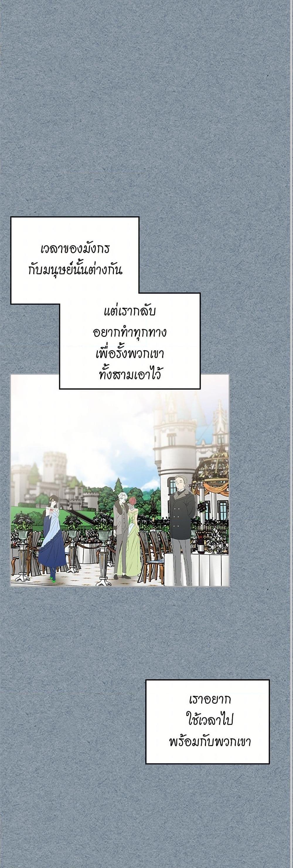 Manga-lc-com อ่านมังงะ อ่านการ์ตูน ออนไลน์ ฟรี The Antagonist’s Pet ตอนที่ 1 2 3 4 5 6 7 8 9 10 11 12 13 14 ฟรี ไม่มีโฆษณา Manga-lc - อ่าน มังงะ อ่าน การ์ตูน ออนไลน์ อ่านมังงะ ฟรี