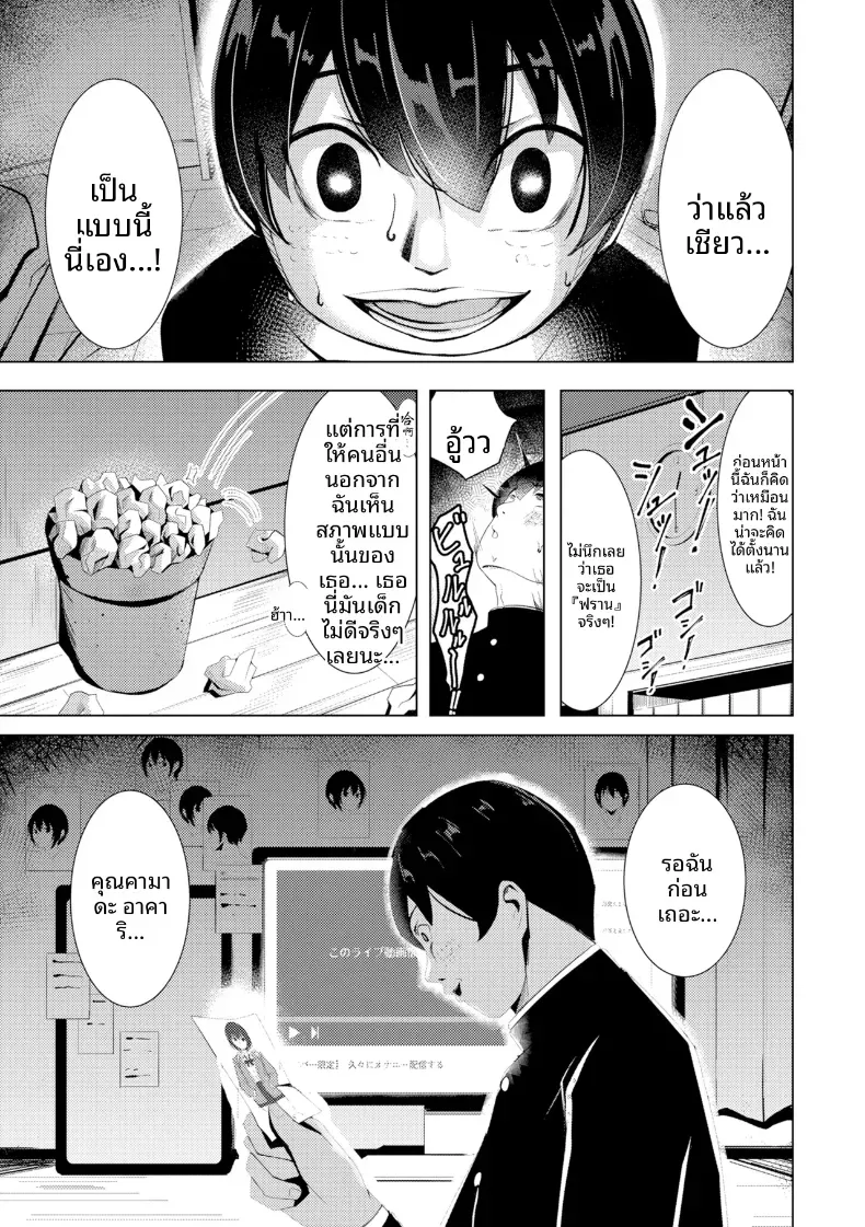 Doujin-Lc- อ่าน โดจิน มังฮวา เกาหลี ญี่ปุ่น จีน แปลไทย คุณคาวากามิแห่งแผนกบำบัดความใคร่ ตอนที่ 1 2 3 4 5 6 7 8 9 10 11 12 13 14 ฟรี ไม่มีโฆษณา อ่าน โดจิน Manhwa เกาหลี ญี่ปุ่น จีน เรามีครบ คัดมาให้เน้นๆ โดจิน 18+ รับประกันความฟินโดย  Doujin Lc