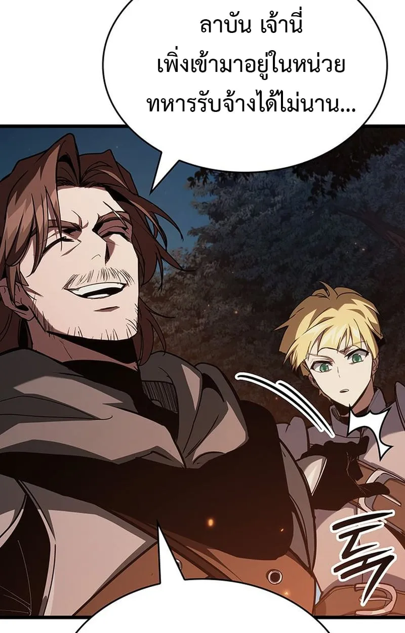 Crimson Reset ช_ว_ตคร_งท_สองของราช_นร_ตต_กาล หล_งจากหลบหน_มาคร_งป_ แวมไพร_ย_จ_นก_ถ_กส_งหารในท_ส_ด ตอนที่ ตอนที่ 5 รูปที่ 101