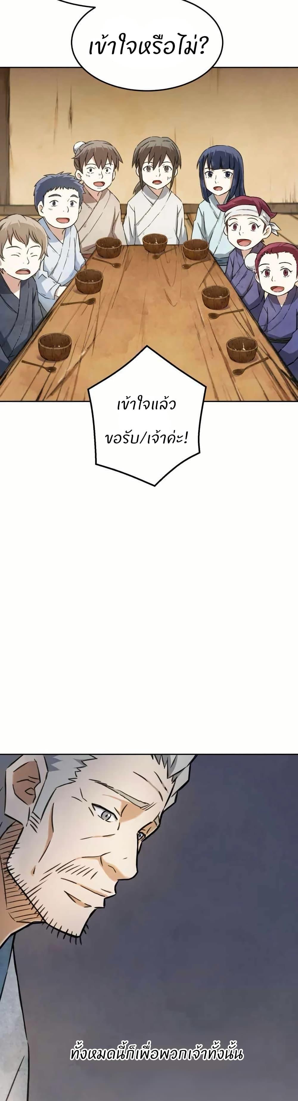 Manga-lc-com อ่านมังงะ อ่านการ์ตูน ออนไลน์ ฟรี Sunyu of the Shadowless ตอนที่ 1 2 3 4 5 6 7 8 9 10 11 12 13 14 ฟรี ไม่มีโฆษณา Manga-lc - อ่าน มังงะ อ่าน การ์ตูน ออนไลน์ อ่านมังงะ ฟรี