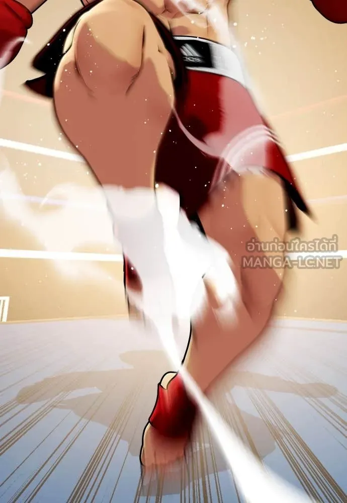 หมาหัวเน่า ตอนที่ 123 รูปที่ 67