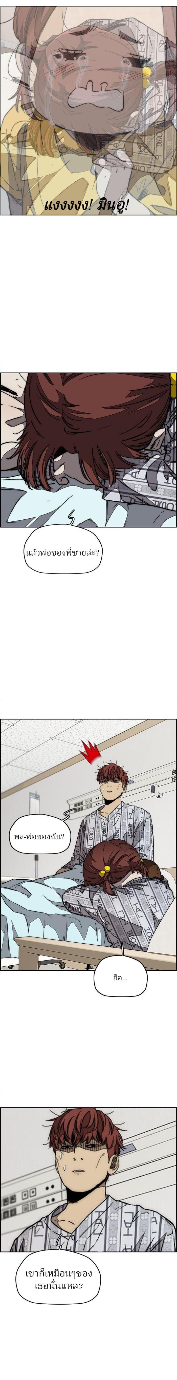 Manga-lc-com อ่านมังงะ อ่านการ์ตูน ออนไลน์ ฟรี Wind Breaker ปั่นสู้ฝัน ตอนที่ 1 2 3 4 5 6 7 8 9 10 11 12 13 14 ฟรี ไม่มีโฆษณา Manga-lc - อ่าน มังงะ อ่าน การ์ตูน ออนไลน์ อ่านมังงะ ฟรี