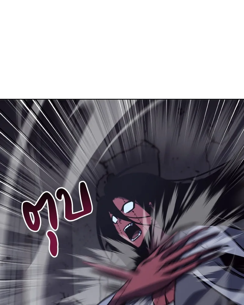 เกิดอีกทีเป็นว่าที่ประมุขลัทธิมาร ตอนที่ 54 รูปที่ 49