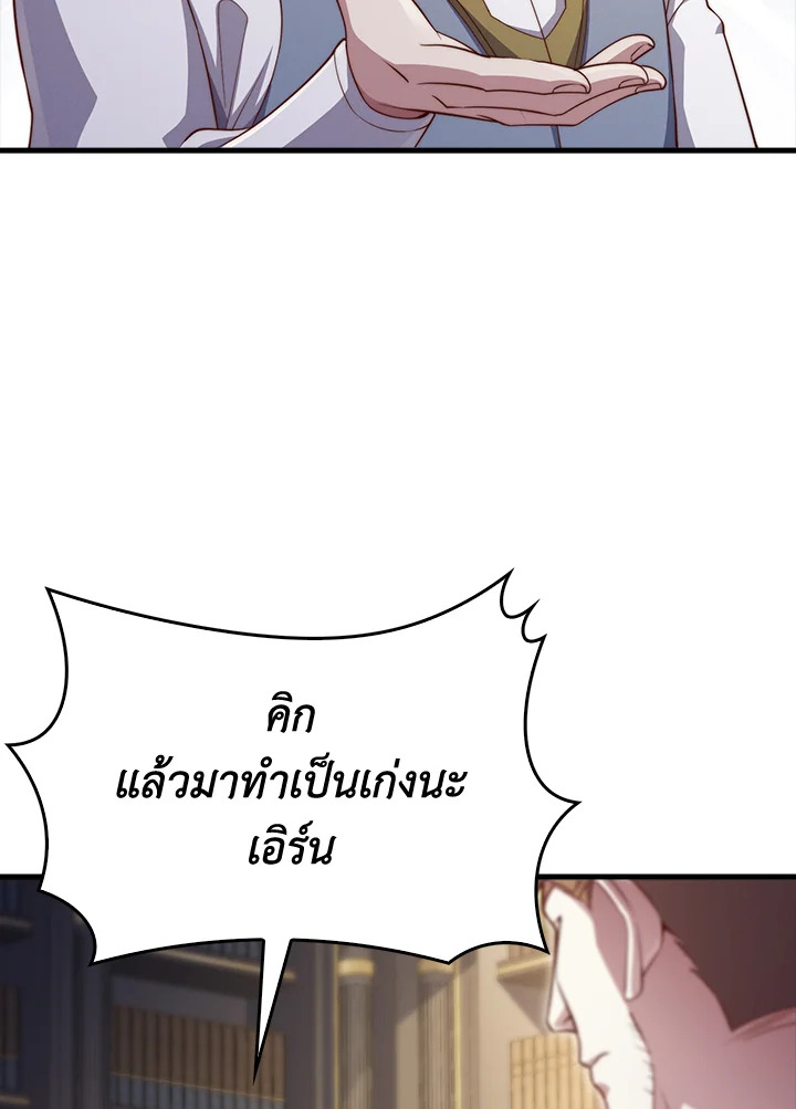 Manga-lc-com อ่านมังงะ อ่านการ์ตูน ออนไลน์ ฟรี The Lord of Coins ตอนที่ 1 2 3 4 5 6 7 8 9 10 11 12 13 14 ฟรี ไม่มีโฆษณา Manga-lc - อ่าน มังงะ อ่าน การ์ตูน ออนไลน์ อ่านมังงะ ฟรี