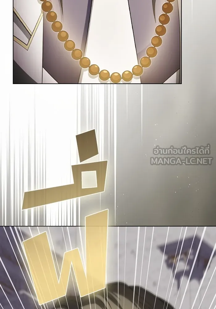 ผู้เล่นขั้นเทพแห่งหอคอยฝึกสอน ตอนที่ 197 รูปที่ 42