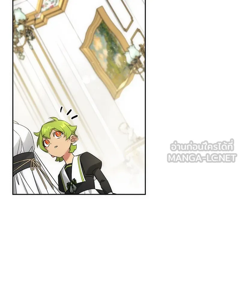 ภารกิจไล่ตามลุค บีเชล ตอนที่ 58 รูปที่ 108