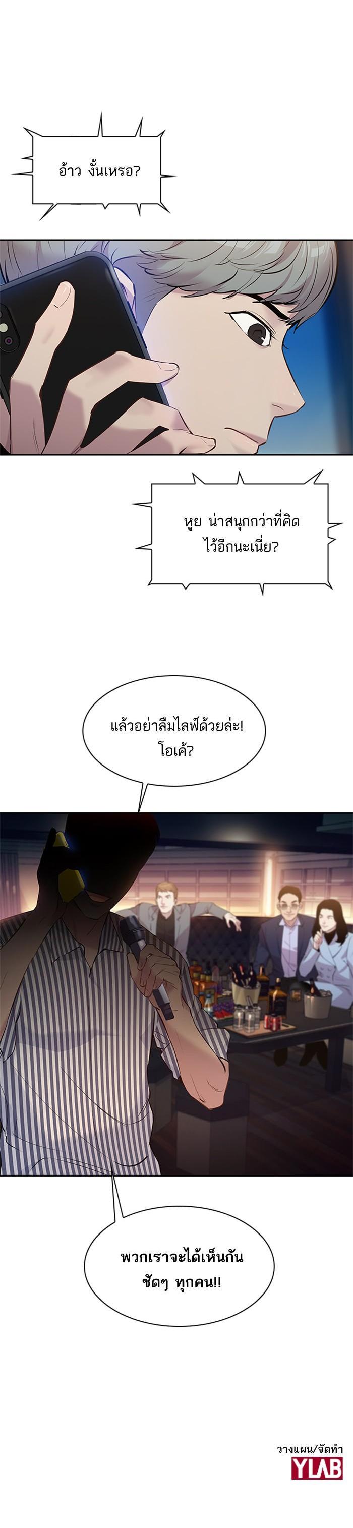 Manga-lc-com อ่านมังงะ อ่านการ์ตูน ออนไลน์ ฟรี The World Is Money and Power กลโกงโลกพนัน ตอนที่ 1 2 3 4 5 6 7 8 9 10 11 12 13 14 ฟรี ไม่มีโฆษณา Manga-lc - อ่าน มังงะ อ่าน การ์ตูน ออนไลน์ อ่านมังงะ ฟรี