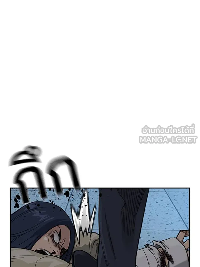 To not die ตอนที่ 47 รูปที่ 90