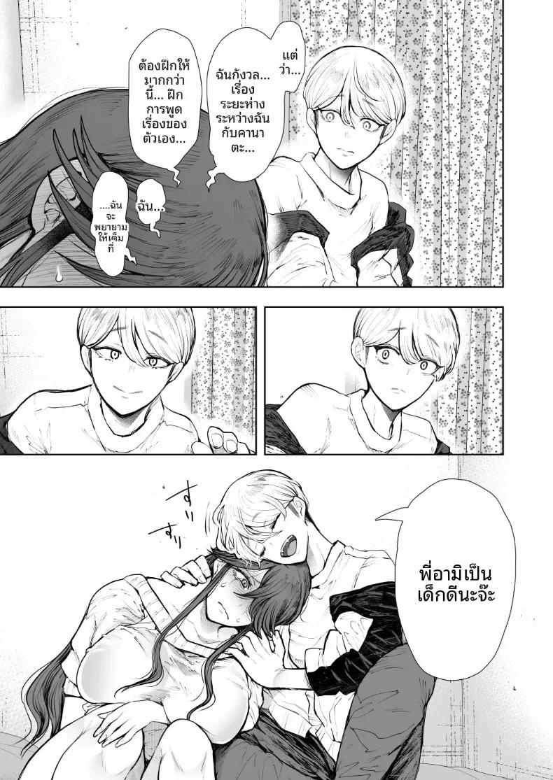 Doujin-Lc- อ่าน โดจิน มังฮวา เกาหลี ญี่ปุ่น จีน แปลไทย การฝึกที่ไม่อาจปฏิเสธได้ [Shomu] ตอนที่ 1 2 3 4 5 6 7 8 9 10 11 12 13 14 ฟรี ไม่มีโฆษณา อ่าน โดจิน Manhwa เกาหลี ญี่ปุ่น จีน เรามีครบ คัดมาให้เน้นๆ โดจิน 18+ รับประกันความฟินโดย  Doujin Lc