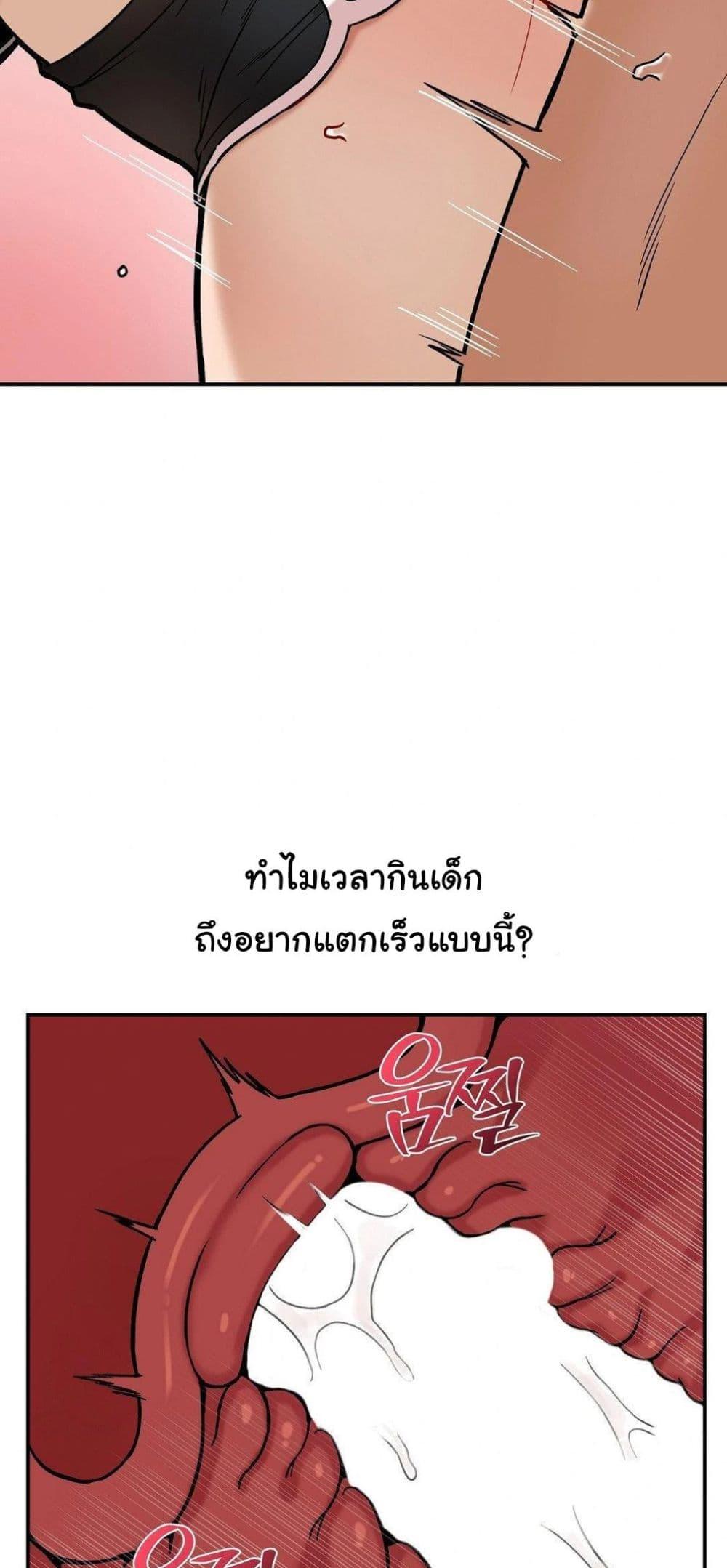 Doujin-Lc- อ่าน โดจิน มังฮวา เกาหลี ญี่ปุ่น จีน แปลไทย An Invisible Kiss ตอนที่ 1 2 3 4 5 6 7 8 9 10 11 12 13 14 ฟรี ไม่มีโฆษณา อ่าน โดจิน Manhwa เกาหลี ญี่ปุ่น จีน เรามีครบ คัดมาให้เน้นๆ โดจิน 18+ รับประกันความฟินโดย  Doujin Lc