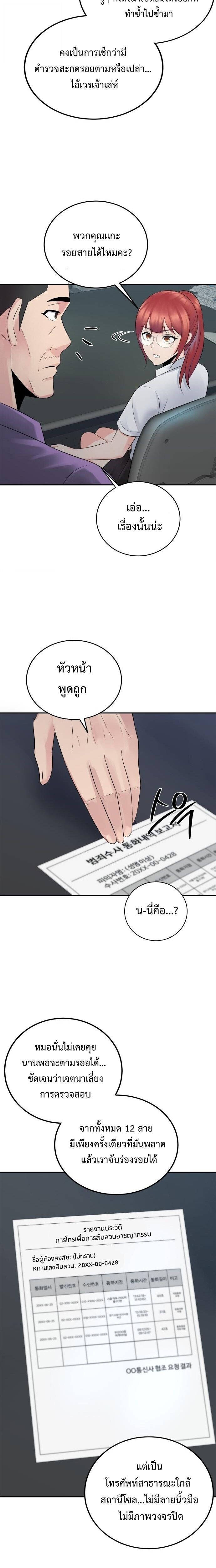 Manga-lc-com อ่านมังงะ อ่านการ์ตูน ออนไลน์ ฟรี The Reincarnated Cop Who Strikes With Wealth ตอนที่ 1 2 3 4 5 6 7 8 9 10 11 12 13 14 ฟรี ไม่มีโฆษณา Manga-lc - อ่าน มังงะ อ่าน การ์ตูน ออนไลน์ อ่านมังงะ ฟรี