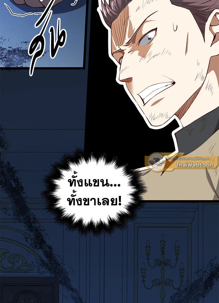 Manga-lc-com อ่านมังงะ อ่านการ์ตูน ออนไลน์ ฟรี The Lord of Coins ตอนที่ 1 2 3 4 5 6 7 8 9 10 11 12 13 14 ฟรี ไม่มีโฆษณา Manga-lc - อ่าน มังงะ อ่าน การ์ตูน ออนไลน์ อ่านมังงะ ฟรี