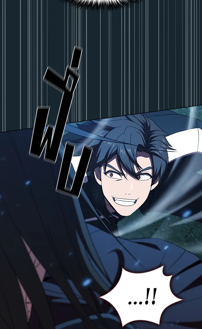 ผู้เล่นขั้นเทพแห่งหอคอยฝึกสอน ตอนที่ 69 รูปที่ 61