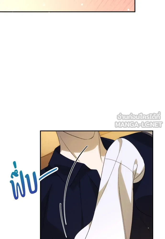 ฉันจะจีบท่านดยุกแดนเหนือ ตอนที่ 87 รูปที่ 27