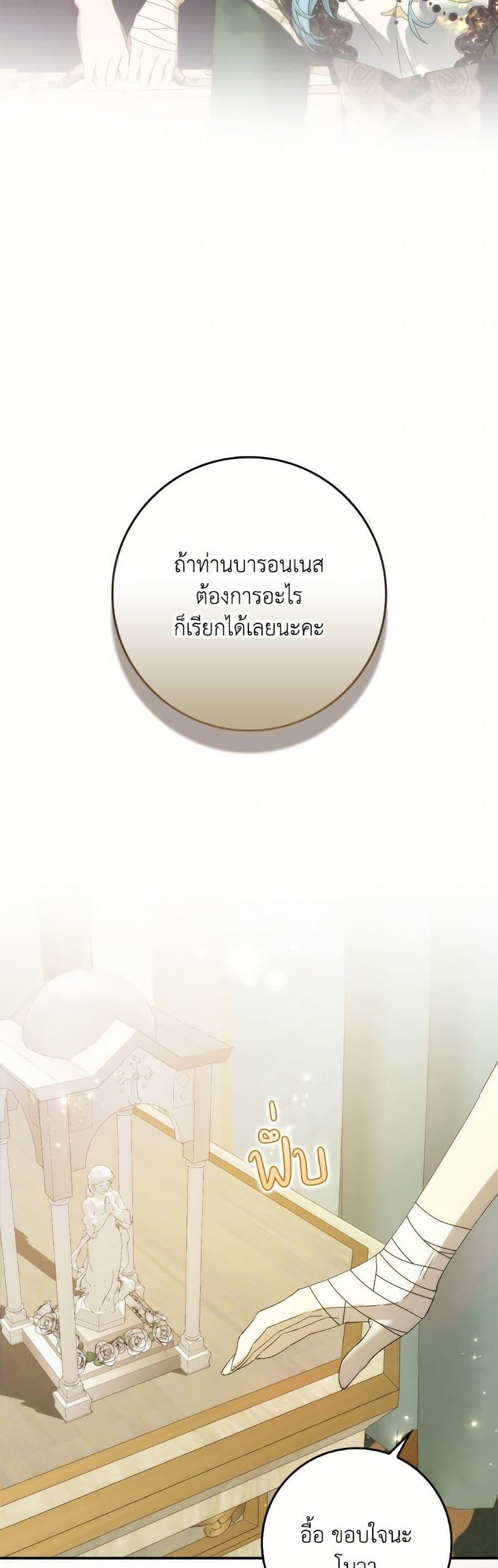 Manga-lc-com อ่านมังงะ อ่านการ์ตูน ออนไลน์ ฟรี I Won’t Pick Up The Trash I Threw Away Again ตอนที่ 1 2 3 4 5 6 7 8 9 10 11 12 13 14 ฟรี ไม่มีโฆษณา Manga-lc - อ่าน มังงะ อ่าน การ์ตูน ออนไลน์ อ่านมังงะ ฟรี