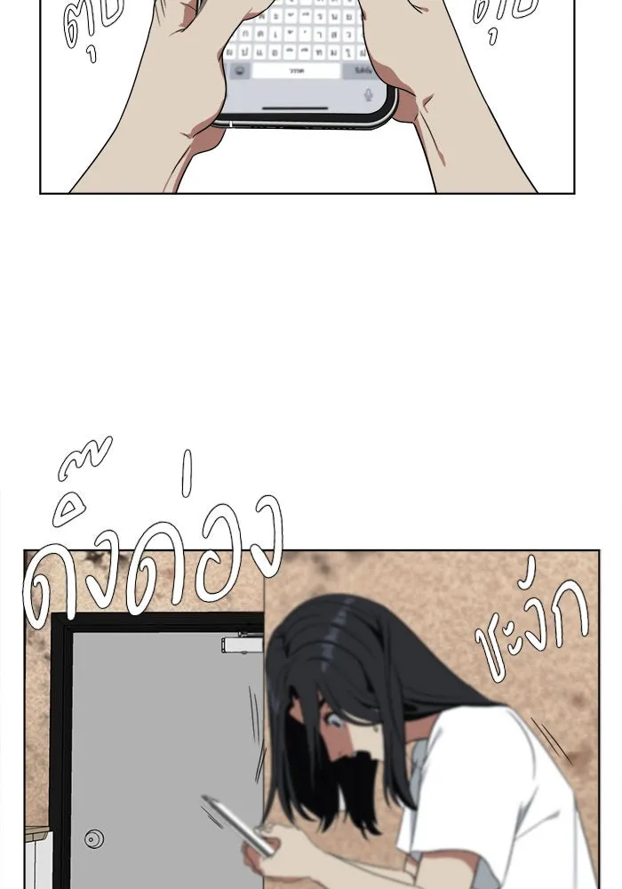 ช่วยเปลี่ยนฉันที ตอนที่ 16. จองฮย็อนจู 2 รูปที่ 107