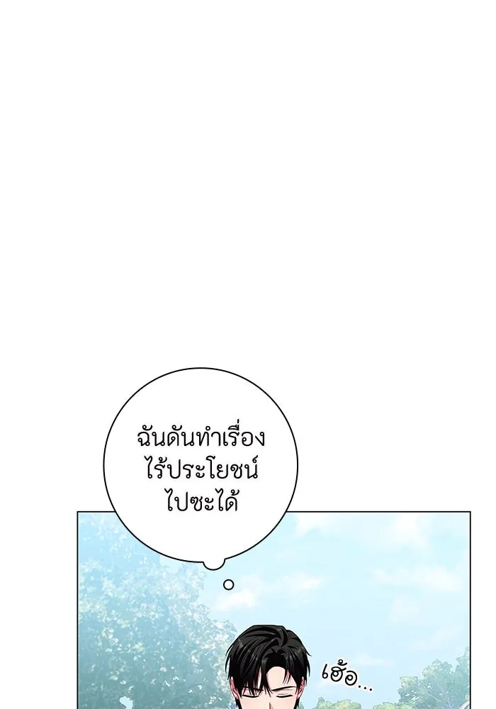 ฉันกลายเป็นแม่พระเอกนิยายจอมเสเพล ตอนที่ 9 รูปที่ 88