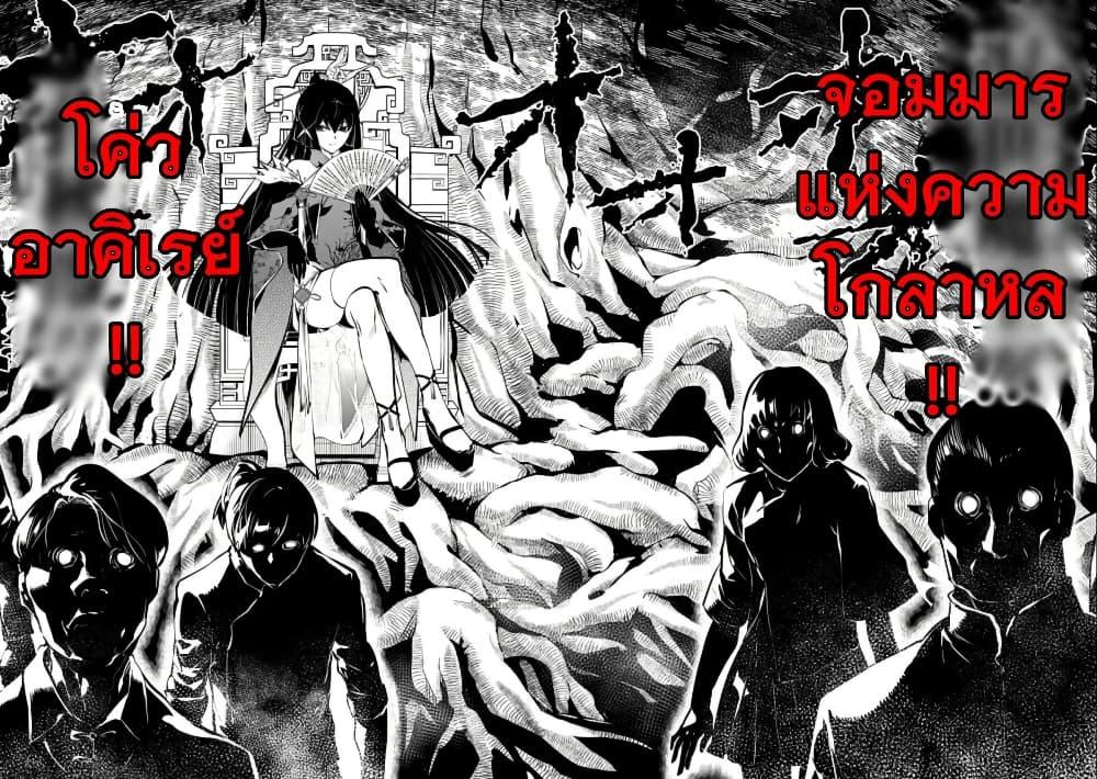 Manga-lc-com อ่านมังงะ อ่านการ์ตูน ออนไลน์ ฟรี Shoshi Hyakuen ตอนที่ 1 2 3 4 5 6 7 8 9 10 11 12 13 14 ฟรี ไม่มีโฆษณา Manga-lc - อ่าน มังงะ อ่าน การ์ตูน ออนไลน์ อ่านมังงะ ฟรี