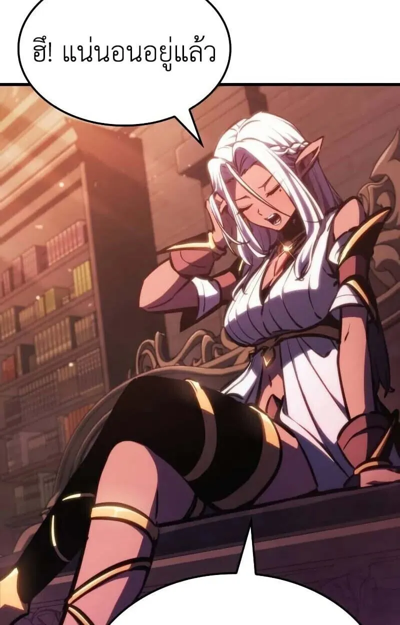 Breakers ตอนที่ ตอนที่ 35 รูปที่ 12