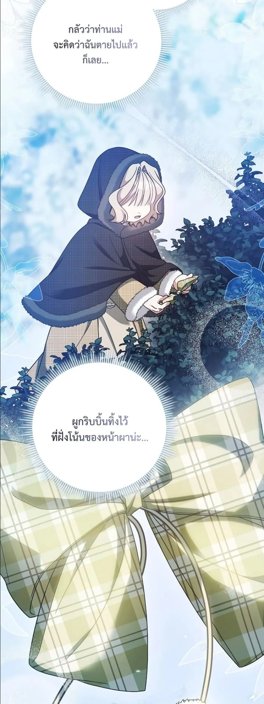 Manga-lc-com อ่านมังงะ อ่านการ์ตูน ออนไลน์ ฟรี Looking For The Villainess Contract Husband ตอนที่ 1 2 3 4 5 6 7 8 9 10 11 12 13 14 ฟรี ไม่มีโฆษณา Manga-lc - อ่าน มังงะ อ่าน การ์ตูน ออนไลน์ อ่านมังงะ ฟรี