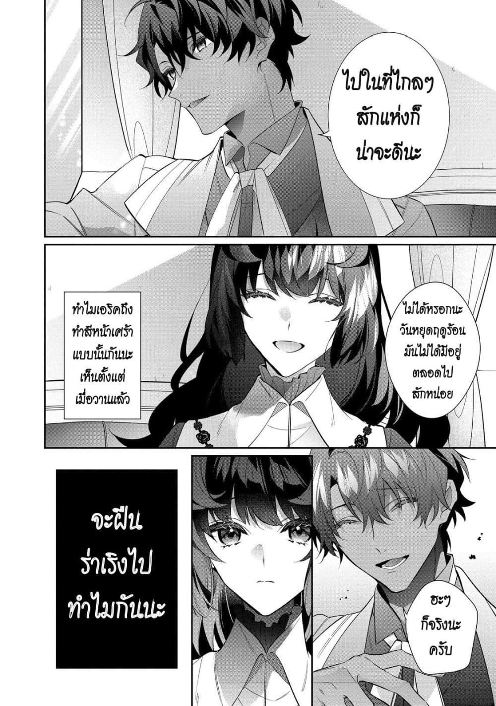 Manga-lc-com อ่านมังงะ อ่านการ์ตูน ออนไลน์ ฟรี I Was Reincarnated as the Villainess in an Otome Game but th ตอนที่ 1 2 3 4 5 6 7 8 9 10 11 12 13 14 ฟรี ไม่มีโฆษณา Manga-lc - อ่าน มังงะ อ่าน การ์ตูน ออนไลน์ อ่านมังงะ ฟรี