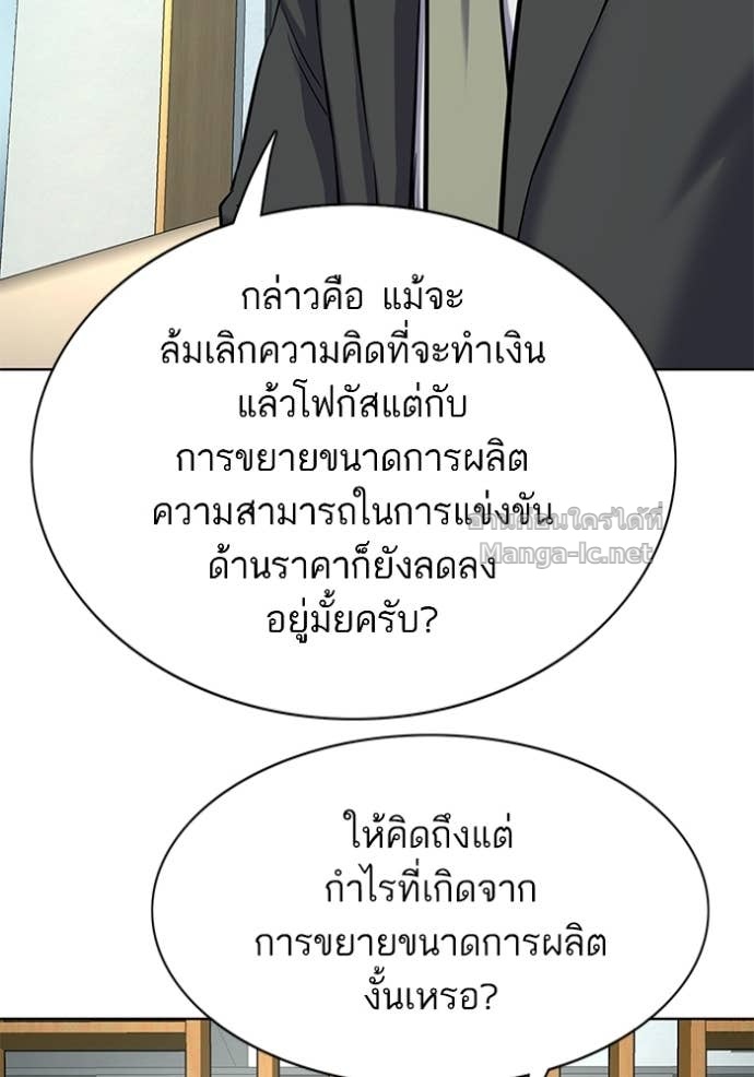 Doujin-Lc- อ่าน โดจิน มังฮวา เกาหลี ญี่ปุ่น จีน แปลไทย Reborn Rich ตอนที่ 1 2 3 4 5 6 7 8 9 10 11 12 13 14 ฟรี ไม่มีโฆษณา อ่าน โดจิน Manhwa เกาหลี ญี่ปุ่น จีน เรามีครบ คัดมาให้เน้นๆ โดจิน 18+ รับประกันความฟินโดย Doujin Lc