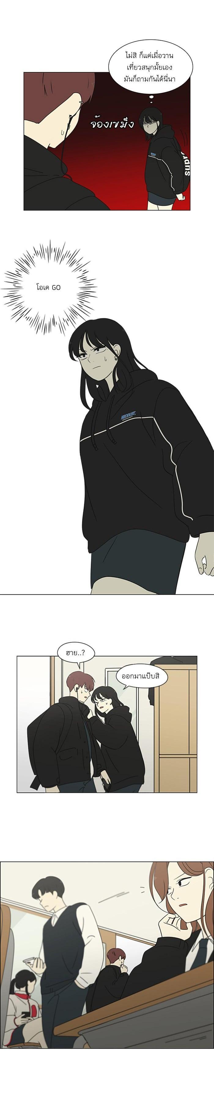 Manga-lc-com อ่านมังงะ อ่านการ์ตูน ออนไลน์ ฟรี Love Revolution รักนี้ต้องปฏิวัติ ตอนที่ 1 2 3 4 5 6 7 8 9 10 11 12 13 14 ฟรี ไม่มีโฆษณา Manga-lc - อ่าน มังงะ อ่าน การ์ตูน ออนไลน์ อ่านมังงะ ฟรี