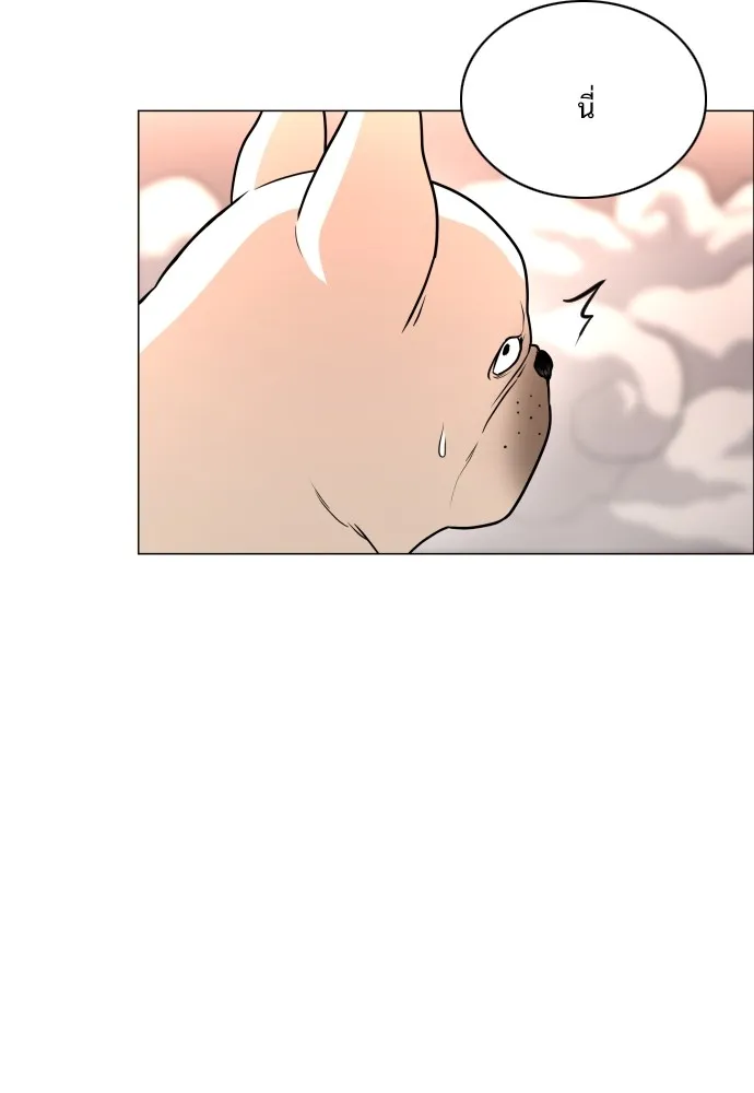 JAKDU ตอนที่ 17 รูปที่ 134