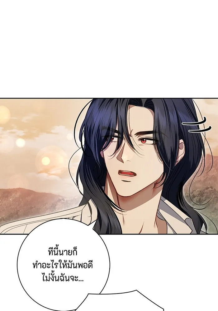 ขอวิธีส่งสามีลงนรก ตอนที่ 17 รูปที่ 29