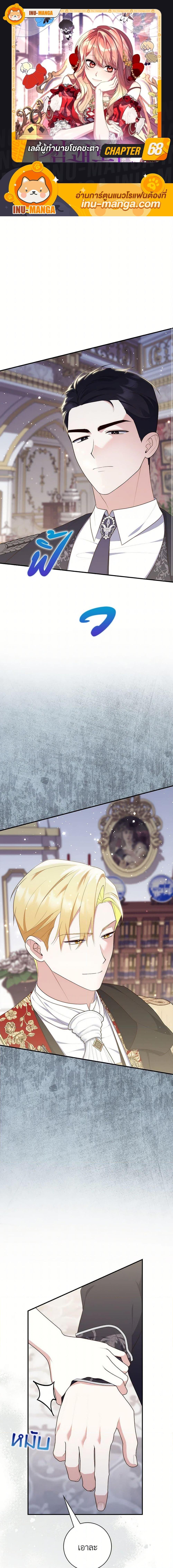 Manga-lc-com อ่านมังงะ อ่านการ์ตูน ออนไลน์ ฟรี A Princess Who Reads Fortune เลดี้ผู้ทำนายโชคชะตา ตอนที่ 1 2 3 4 5 6 7 8 9 10 11 12 13 14 ฟรี ไม่มีโฆษณา Manga-lc - อ่าน มังงะ อ่าน การ์ตูน ออนไลน์ อ่านมังงะ ฟรี