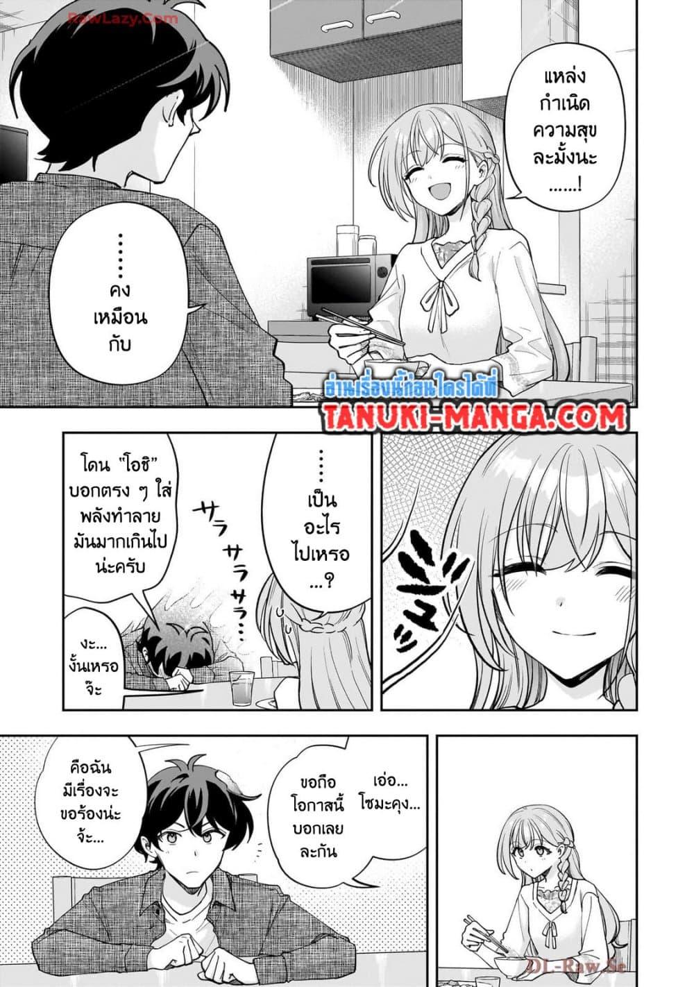 Manga-lc-com อ่านมังงะ อ่านการ์ตูน ออนไลน์ ฟรี Net no “Oshi” to Real no “Oshi” ga Tonari ni Hikkoshite Kita ตอนที่ 1 2 3 4 5 6 7 8 9 10 11 12 13 14 ฟรี ไม่มีโฆษณา Manga-lc - อ่าน มังงะ อ่าน การ์ตูน ออนไลน์ อ่านมังงะ ฟรี