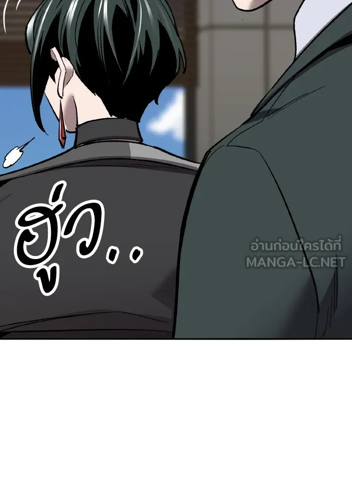 ยอดคนเลเวลทะลุ ตอนที่ 49 โลกที่ลุกเป็นไฟ (4) รูปที่ 24