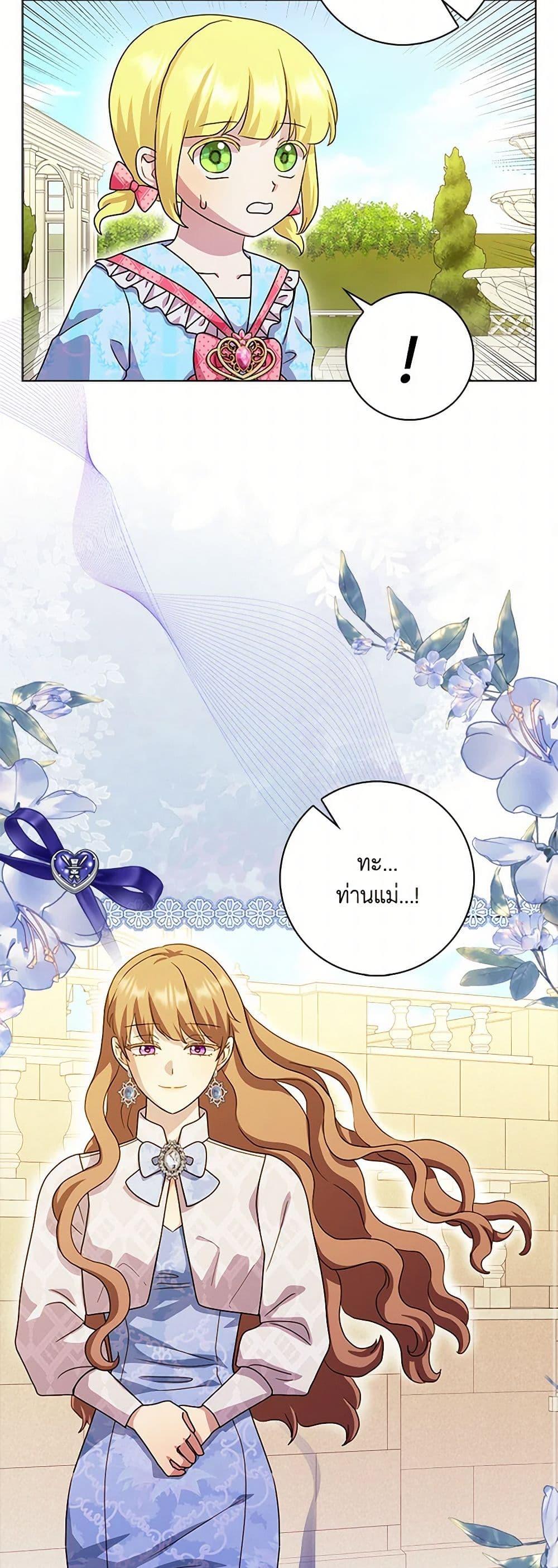Manga-lc-com อ่านมังงะ อ่านการ์ตูน ออนไลน์ ฟรี When I Quit Being A Wicked Mother-in-law, Everyone Became Obsessed With Me ตอนที่ 1 2 3 4 5 6 7 8 9 10 11 12 13 14 ฟรี ไม่มีโฆษณา Manga-lc - อ่าน มังงะ อ่าน การ์ตูน ออนไลน์ อ่านมังงะ ฟรี