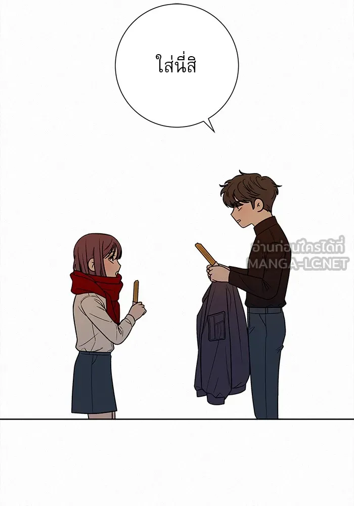 ปฏิบัติการรักวุ่นหัวใจ ตอนที่ 30 รูปที่ 84