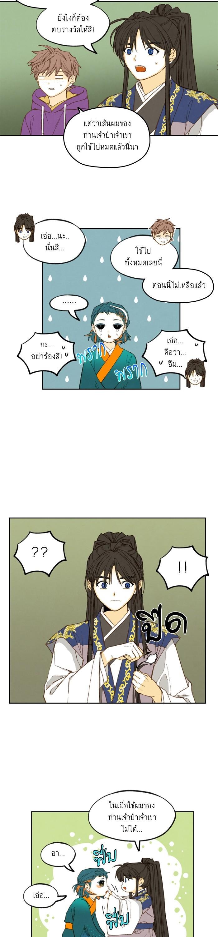 Manga-lc-com อ่านมังงะ อ่านการ์ตูน ออนไลน์ ฟรี How to Become a Dragon ตอนที่ 1 2 3 4 5 6 7 8 9 10 11 12 13 14 ฟรี ไม่มีโฆษณา Manga-lc - อ่าน มังงะ อ่าน การ์ตูน ออนไลน์ อ่านมังงะ ฟรี