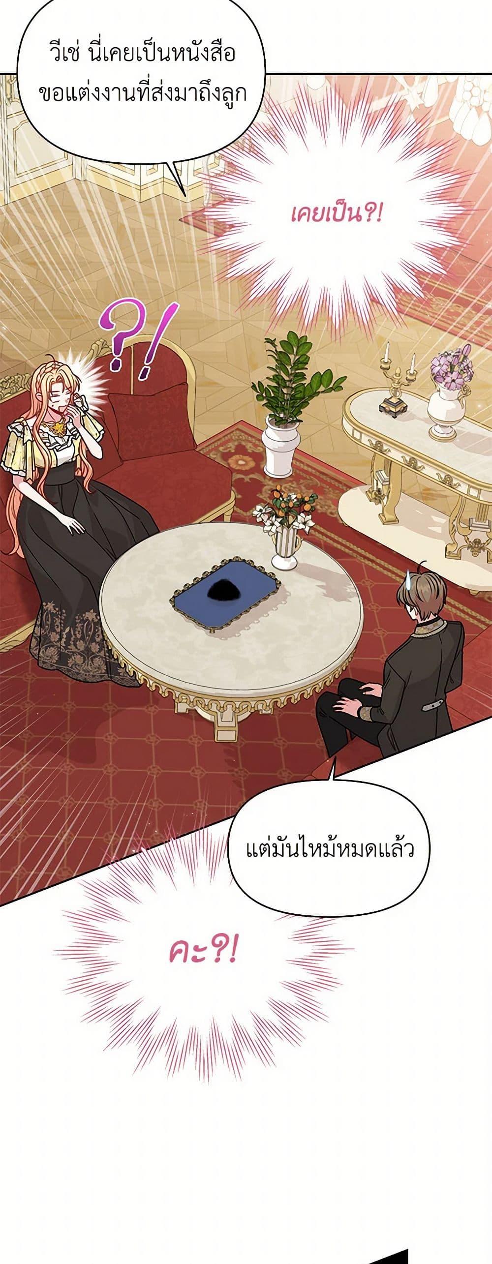 Manga-lc-com อ่านมังงะ อ่านการ์ตูน ออนไลน์ ฟรี My BFF is a Tyrant in Training ตอนที่ 1 2 3 4 5 6 7 8 9 10 11 12 13 14 ฟรี ไม่มีโฆษณา Manga-lc - อ่าน มังงะ อ่าน การ์ตูน ออนไลน์ อ่านมังงะ ฟรี