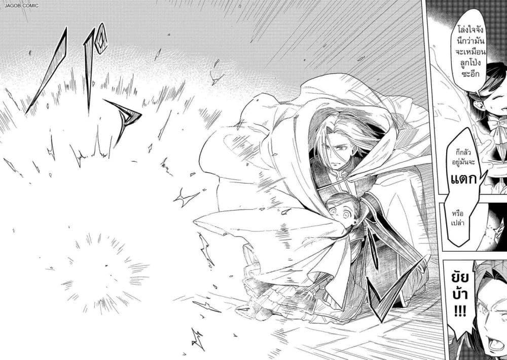 Manga-lc-com อ่านมังงะ อ่านการ์ตูน ออนไลน์ ฟรี Honzuki no Gekokujou Part 3 ตอนที่ 1 2 3 4 5 6 7 8 9 10 11 12 13 14 ฟรี ไม่มีโฆษณา Manga-lc - อ่าน มังงะ อ่าน การ์ตูน ออนไลน์ อ่านมังงะ ฟรี