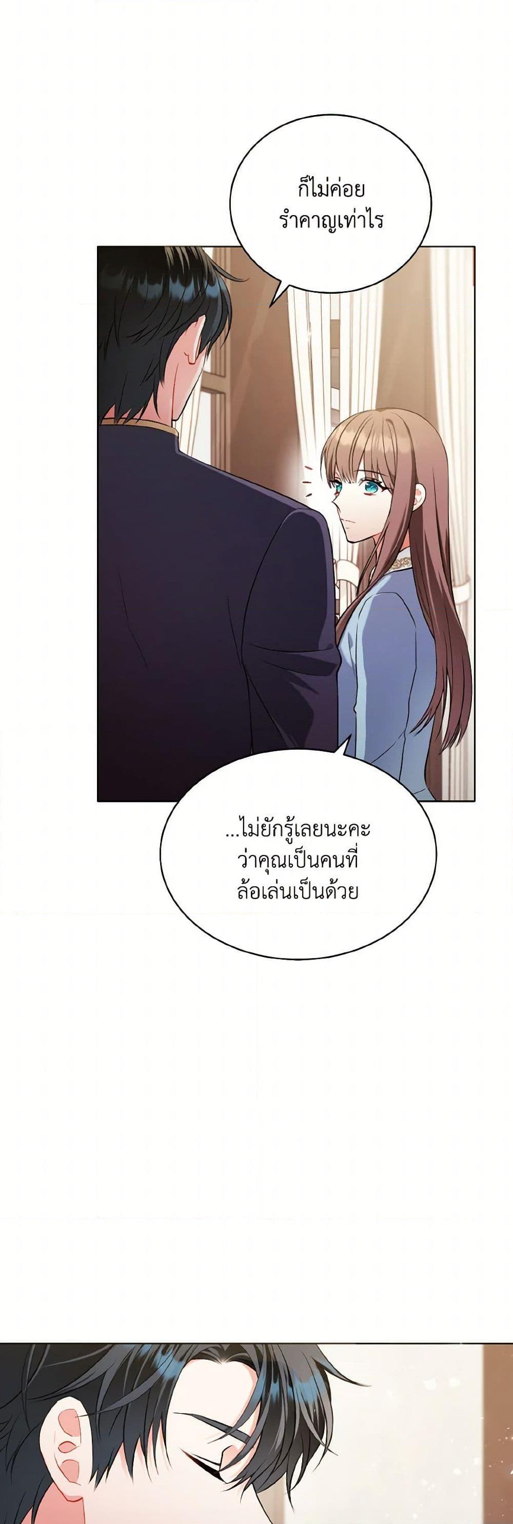 Manga-lc-com อ่านมังงะ อ่านการ์ตูน ออนไลน์ ฟรี The Wicked Ladies in Waiting ตอนที่ 1 2 3 4 5 6 7 8 9 10 11 12 13 14 ฟรี ไม่มีโฆษณา Manga-lc - อ่าน มังงะ อ่าน การ์ตูน ออนไลน์ อ่านมังงะ ฟรี