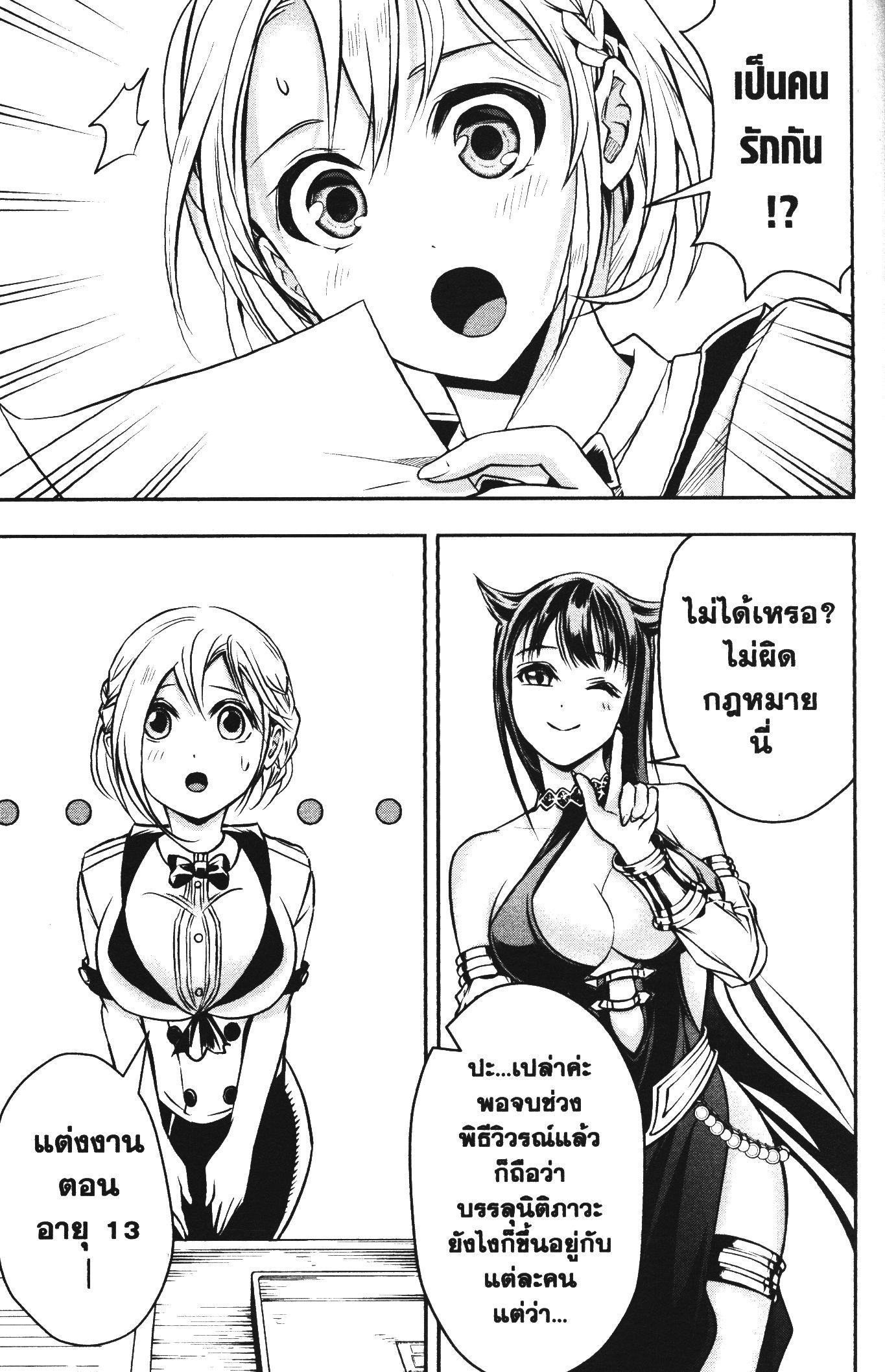 Manga-lc-com อ่านมังงะ อ่านการ์ตูน ออนไลน์ ฟรี Shitsugyou Kenja no Nariagari ตอนที่ 1 2 3 4 5 6 7 8 9 10 11 12 13 14 ฟรี ไม่มีโฆษณา Manga-lc - อ่าน มังงะ อ่าน การ์ตูน ออนไลน์ อ่านมังงะ ฟรี