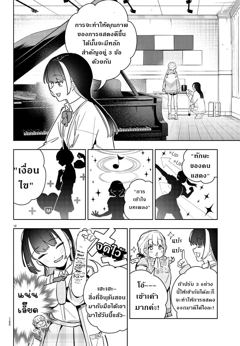 Manga-lc-com อ่านมังงะ อ่านการ์ตูน ออนไลน์ ฟรี Gakuen Idolm@aster Gold Rush ตอนที่ 1 2 3 4 5 6 7 8 9 10 11 12 13 14 ฟรี ไม่มีโฆษณา Manga-lc - อ่าน มังงะ อ่าน การ์ตูน ออนไลน์ อ่านมังงะ ฟรี