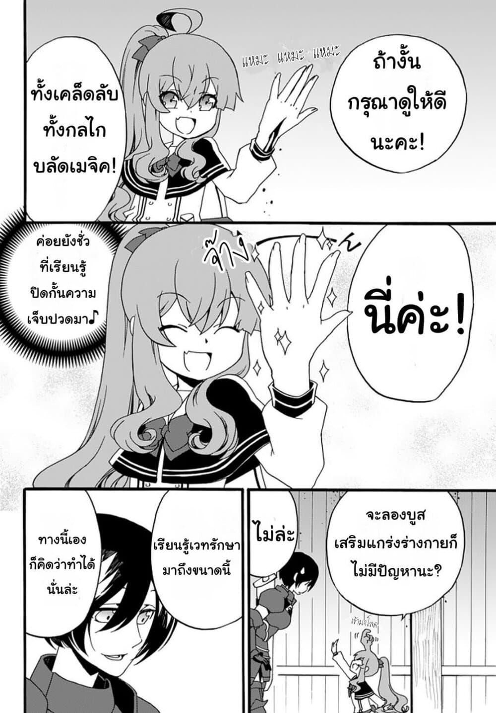 Manga-lc-com อ่านมังงะ อ่านการ์ตูน ออนไลน์ ฟรี The Villainess Will Crush Her Destruction End Through Modern Firepower โลลิปืนดุ ตอนที่ 1 2 3 4 5 6 7 8 9 10 11 12 13 14 ฟรี ไม่มีโฆษณา Manga-lc - อ่าน มังงะ อ่าน การ์ตูน ออนไลน์ อ่านมังงะ ฟรี
