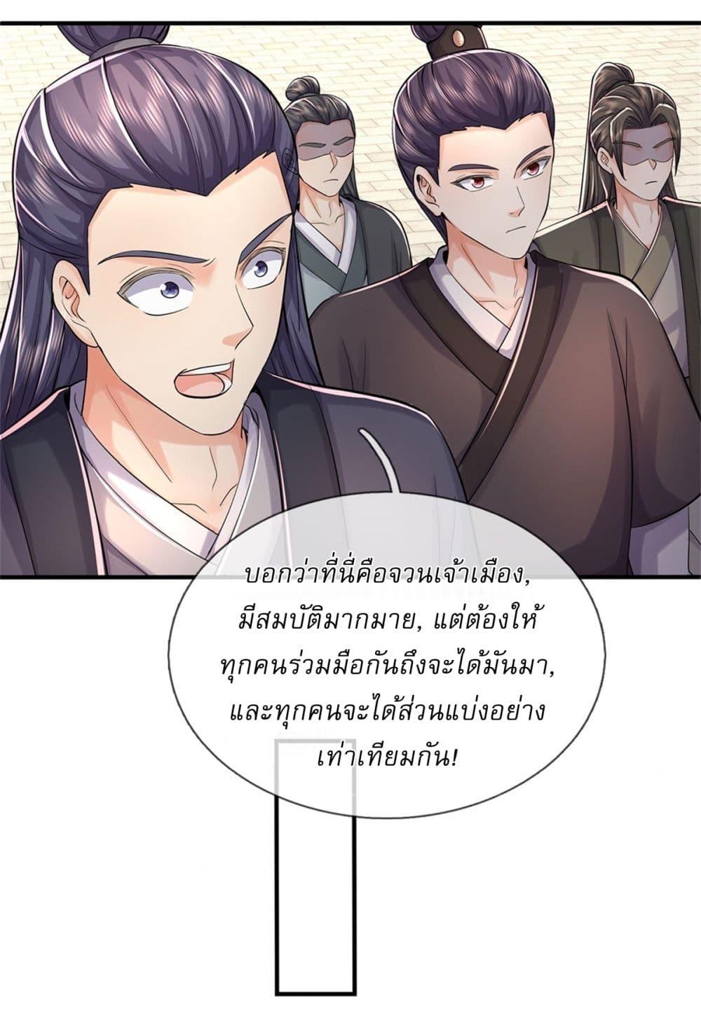 Manga-lc-com อ่านมังงะ อ่านการ์ตูน ออนไลน์ ฟรี I Can Change The Timeline of Everything ตอนที่ 1 2 3 4 5 6 7 8 9 10 11 12 13 14 ฟรี ไม่มีโฆษณา Manga-lc - อ่าน มังงะ อ่าน การ์ตูน ออนไลน์ อ่านมังงะ ฟรี